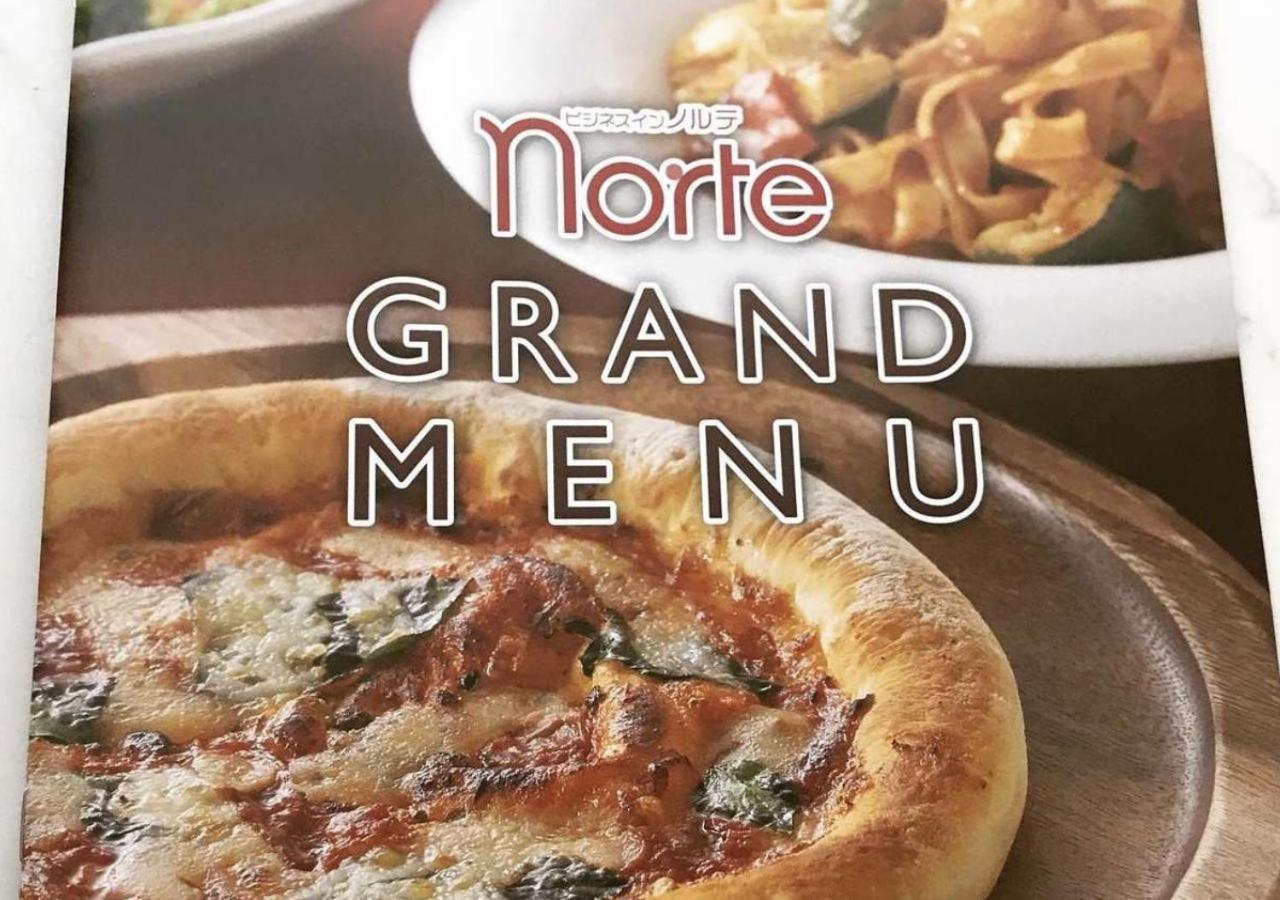 โรงแรม Business Norte ซัปโปโร